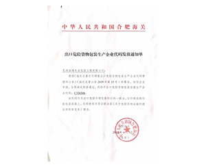 蕪湖木托盤(pán)定制為什么會(huì )出現毛刺？